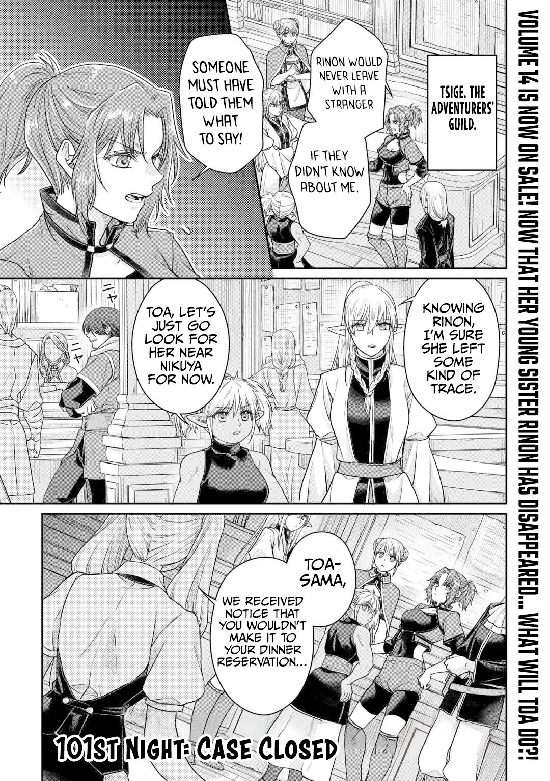 Tsuki ga Michibiku Isekai Douchuu Chapter 101 2